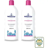 Melkmeisje 2 x - Bad & Douche - Pioenroos Geur - Verzorgend & Hydraterend - 2000 ml - Wasstrips - Douchecrème - Melkproteïnen - Katoen - Huidverzorging - Pioenroos