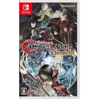 Bloodstained Curse of the Moon Chronicles | Switch