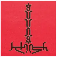 Konkurrent Suuns + Jerusalem In My Heart - Suuns + Jerusalem In My Heart (LP)