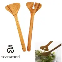 Kook Scanwood Slacouvert - Olijfhout - 30 cm