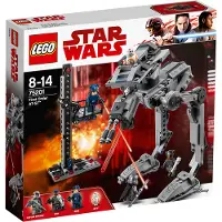 LEGO Star Wars 75201 First Order AT-ST Walker